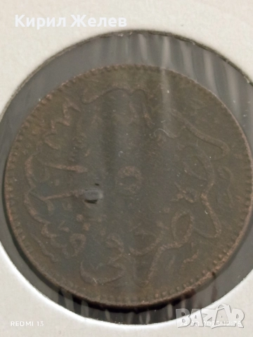 Стара монета 5 пара 1277/г.4 Абдул Азиз Османска империя 38549, снимка 3 - Нумизматика и бонистика - 51471809