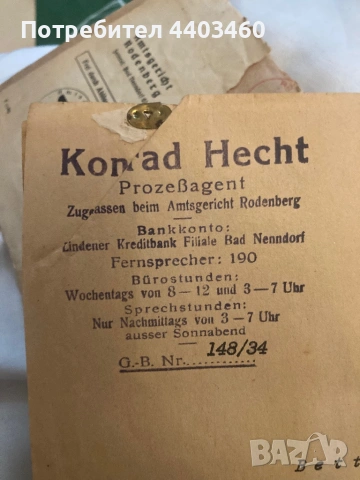 Originale Amtsgericht / Notariat Briefe Deutsches Reich / съдебни оригинални писма от Германия, снимка 11 - Колекции - 53307308