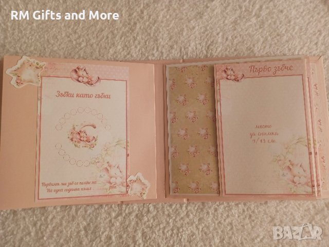 Албум за бебе, Бебешки съкровища, Подарък за погача , снимка 4 - Други - 44566812