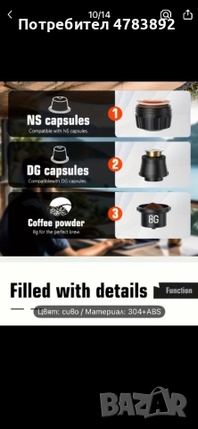 Преносима кафе машина за мляно кафе и кафе на капсули, снимка 8 - Кафемашини - 54236081