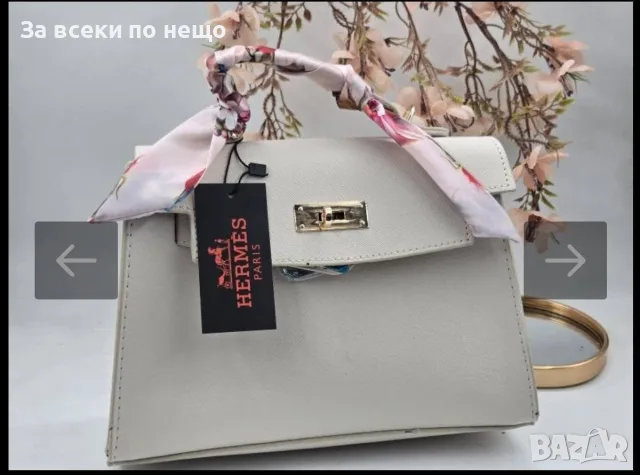 Hermes Дамска Чанта Хермес - Различни Цветове Код V2, снимка 2 - Чанти - 55942624