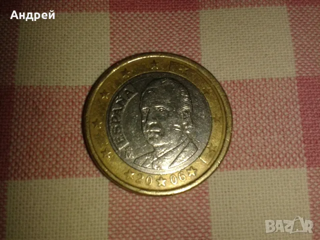 Монети с различен номинал, снимка 15 - Нумизматика и бонистика - 56344810