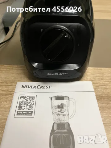 Продавам блендер, снимка 5 - Блендери - 56229330