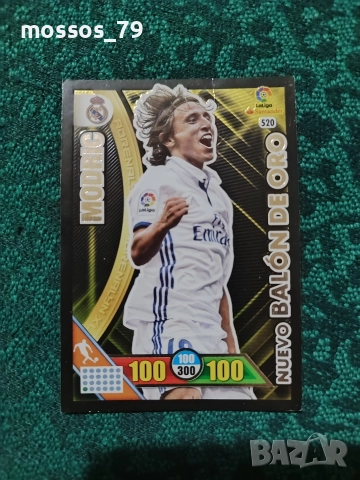 12 карти с футболисти, снимка 7 - Футбол - 52923037