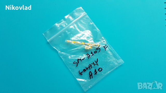 Бутони Samsung Galaxy A10 (SM-A105F)