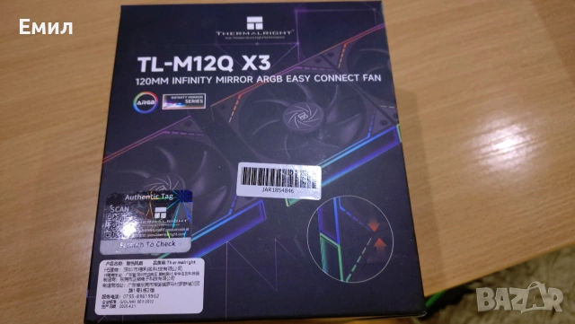 Геймърски компютър (Xeon 8-нишки / GTX 760 / 16GB RAM / SSD) – ПЕРФЕКТЕН, снимка 15 - Геймърски - 54319424