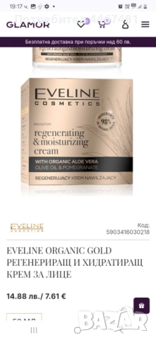 Козметика на едро и дребно , снимка 18 - Продукти за коса - 53192512