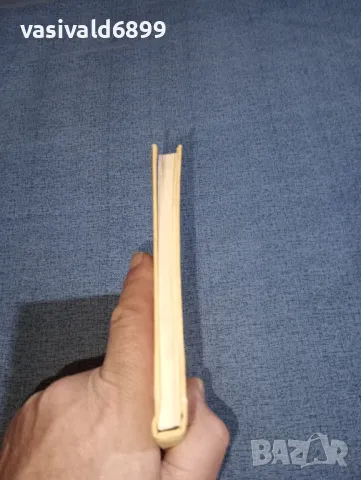 Здравко Петров - Приказници , снимка 4 - Българска литература - 47380299