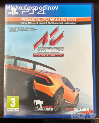 Assetto Corsa Ultimate Edition (PS4), снимка 1
