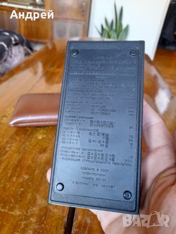 Стар калкулатор Електроника Б3-23, снимка 4 - Други ценни предмети - 38550936