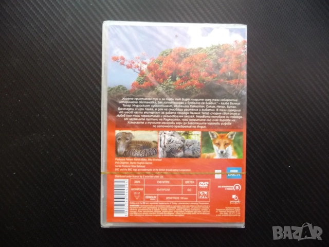 Дивата Индия DVD филм животни растения тигри змии отровни пустини коралови рифове джунгли реки, снимка 3 - DVD филми - 52228483