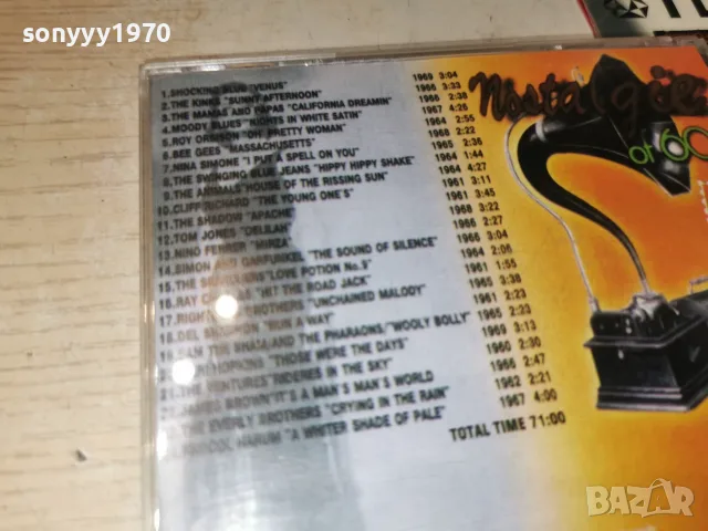 NOSTALGIES OF 60S CD 0409261700H2E8R, снимка 11 - CD дискове - 55952787