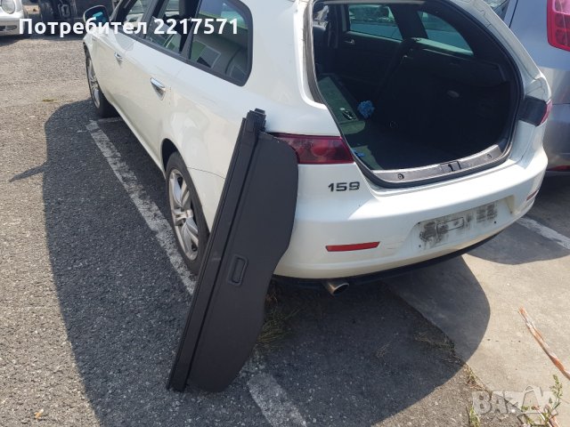  6tori za bagajnik .Opel Zafira..Astra..Alfa 159. Mazda 5 Toyota, снимка 9 - Части - 29734131