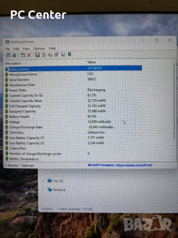 Геймърски лаптоп ACER Nitro 5, AMD Ryzen 5 5600H, RTX 3060, 16GB ram, снимка 7 - Лаптопи за игри - 52909719