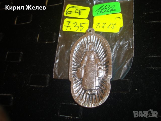 МОМА със СТОМНИ СТАР ЕТНО-МЕДАЛЬОН ДВУСТРАНЕН СРЕБРИСТ 8717, снимка 4 - Колиета, медальони, синджири - 30523587