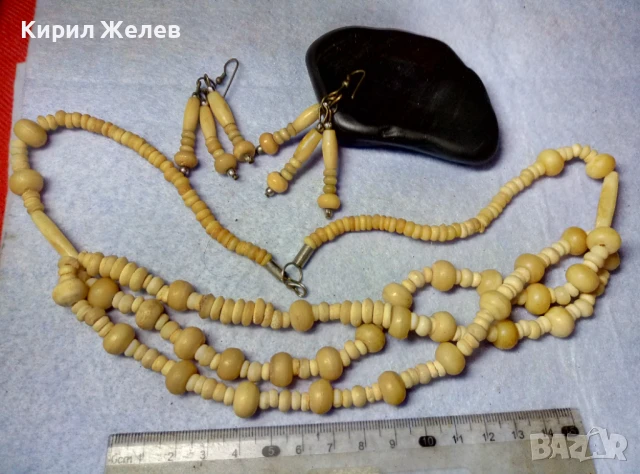 КОМПЛЕКТ СТАРИ ОГЪРЛИЦА и ОБЕЦИ МАЙСТОРСКИ РЪЧНО ИЗРАБОТЕНИ от КОСТ РОГ и БРОНЗЕ ЕтнАРТ НАКИТИ 17412