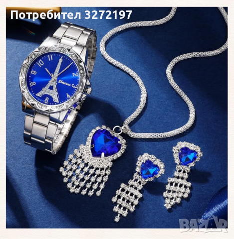 Комплект Дамски моден кварцов часовник Айфеловата кула + бижута, снимка 2 - Дамски - 44589282