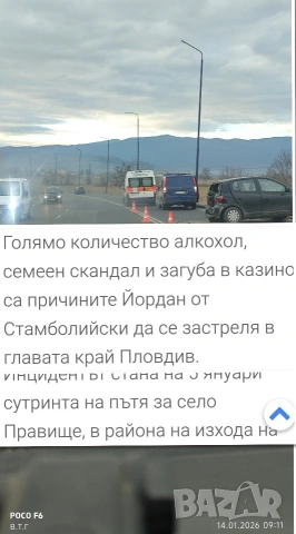 купувам железата от ☕, снимка 3 - Кафемашини - 53091893