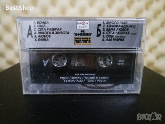 Георги Христов - Още ..., снимка 2 - Аудио касети - 31071187