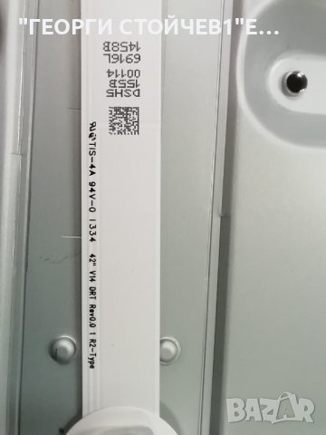 PHILIPS   42PFH6309-88   СЪС СЧУПЕН ДИСПЛЕЙ, снимка 15 - Части и Платки - 39376775