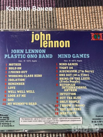 JOHN LENNON -CD, снимка 12 - CD дискове - 38868010