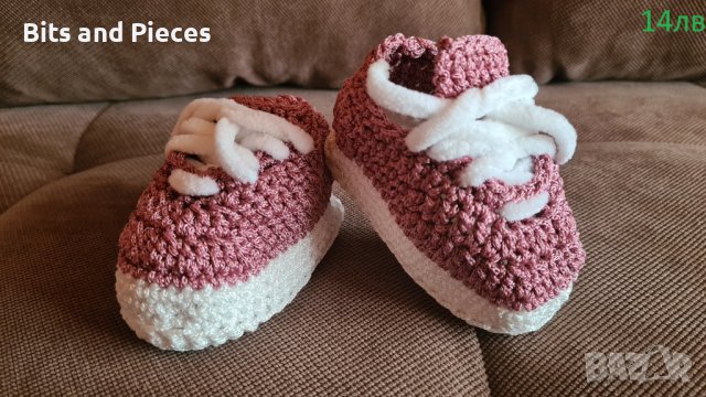 Плетена играчка в комплект с чанта и бебешки терлички, снимка 7 - Плюшени играчки - 42386329