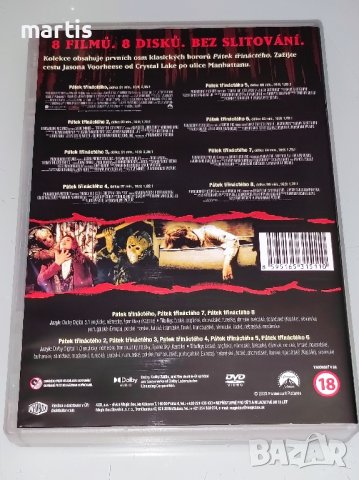 Петък 13-и/Friday the 13th ДВД 1-8част/БГ.суб.отлично състояние/, снимка 2 - DVD филми - 44373749