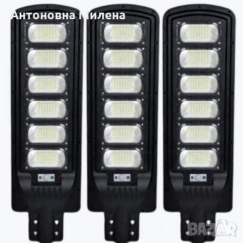 Комплект от 3 бр. 750W LED Соларна улична лампа Cobra с дистанционно