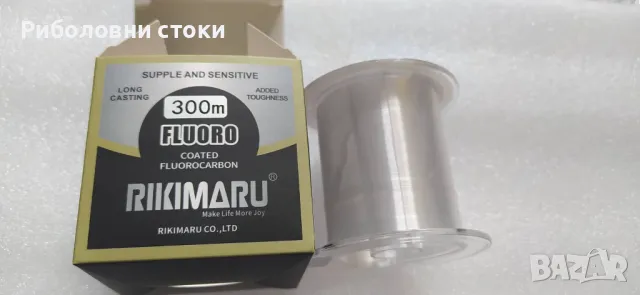 Влакно ФЛУОРОКАРБОН - Rikimaru 300м