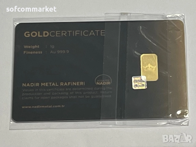Златно кюлче 1 грам 24 карата, снимка 2 - Други - 52719507