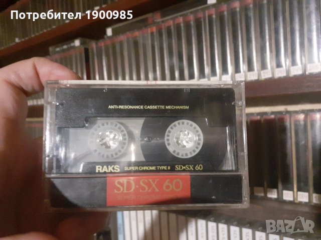 Хромни Аудио Касетки Raks, снимка 1