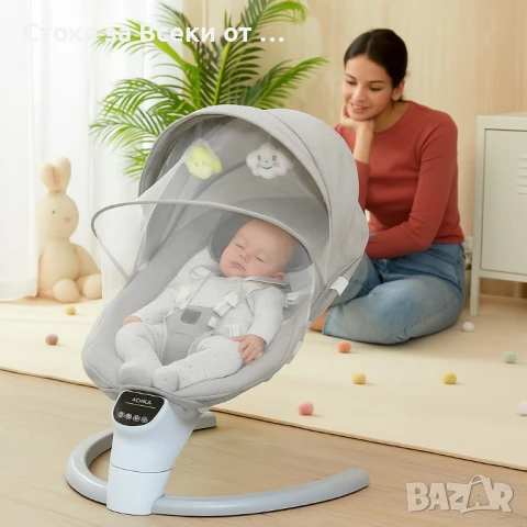 Бебешки шезлонг Zizito, Aspen, Вибриращ