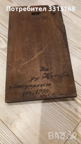 Дърворезба цветя , снимка 3 - Декорация за дома - 52082875