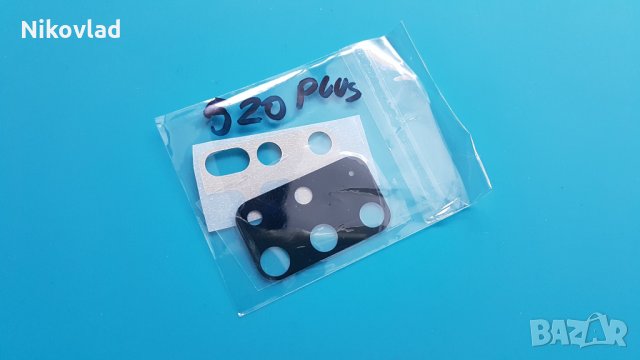 Стъкло за камера Samsung Galaxy S20+