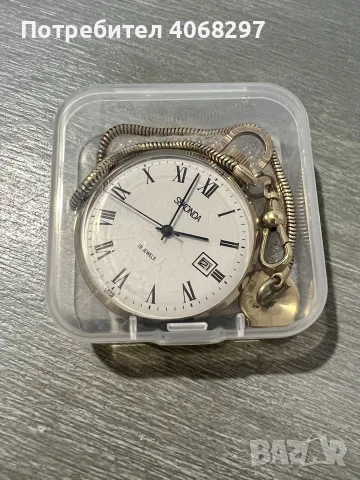 Джобен часовник Sekonda 