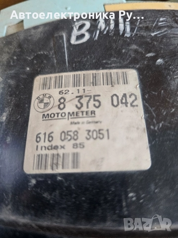 Километраж за BMW 3 Series E36 Sedan (09.1990 - 02.1998) 318 tds, 90 к.с., 8375042, снимка 2 - Части - 51843982