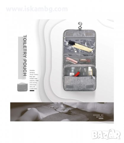 КОЗМЕТИЧЕН НЕСЕСЕР ЗА ТОАЛЕТНИ ПРИНАДЛЕЖНОСТИ С КУКА ЗА ЗАКАЧАНЕ - 3018, снимка 2 - Органайзери - 33898433