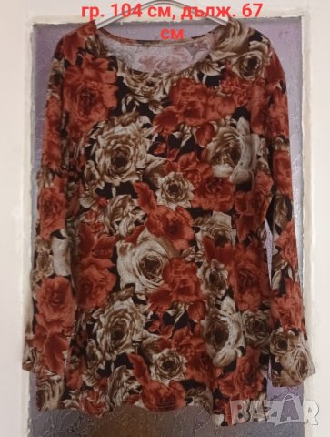 Дамски пуловери от С до 2ХЛ, снимка 13 - Блузи с дълъг ръкав и пуловери - 42564475