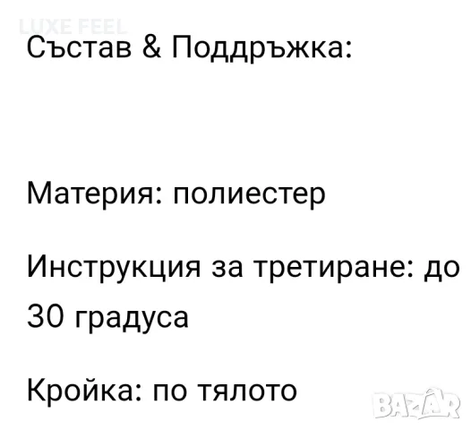 ✨Дамски Зимни Якета ✨, снимка 3 - Якета - 56157335