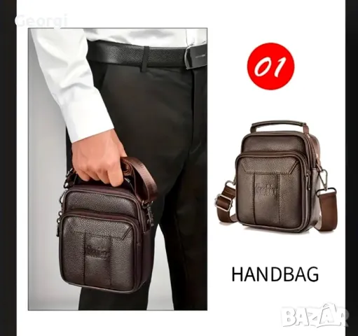 Компактни, Малки-Чантички с дръжка DEABOLAR (Черни и Кафяви) Естествена кожа!, снимка 6 - Чанти - 49292346