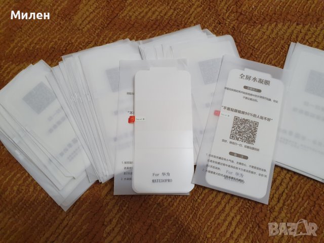 Хидрогели протектори за Huawei и Samsung, снимка 2 - Фолия, протектори - 39918011