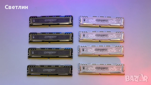 RAM Памет Ballstix by Micron DDR4 8/16/32GB, снимка 2 - RAM памет - 53083718