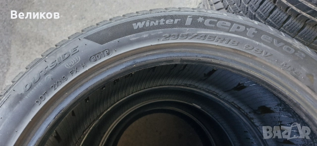 Зимни Гуми Hankook 235/45R18, снимка 3 - Гуми и джанти - 52156158