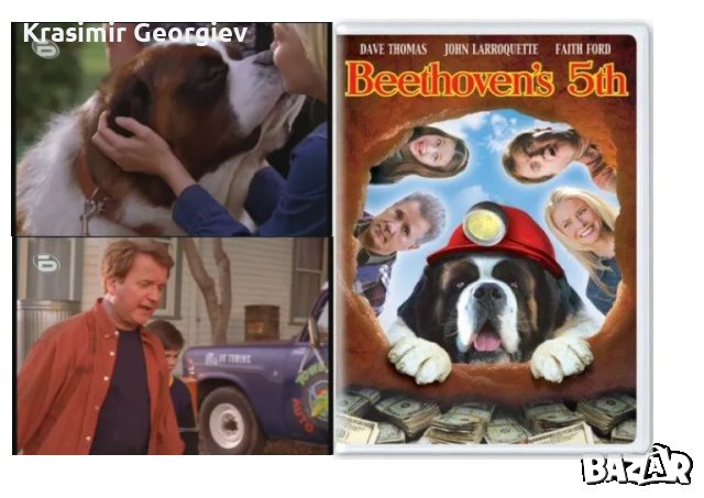 Продавам dvd дискове с филми Бетовен , снимка 6 - DVD филми - 48508237