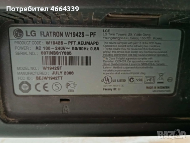 Монитор LG FLATRON W1942S 19' 60HZ 1440x900, снимка 7 - Монитори - 52586063