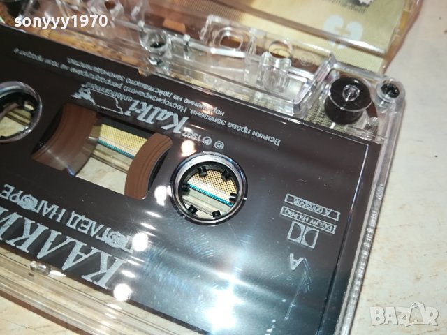 КОЦЕТО КАЛКИ-ПОГЛЕД НАГОРЕ-ОРИГИНАЛНА КАСЕТА 0602241348, снимка 8 - Аудио касети - 44160800