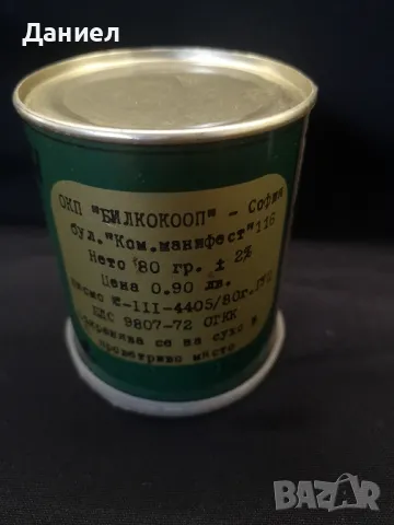 Соц кутия от чай, снимка 2 - Антикварни и старинни предмети - 50326386