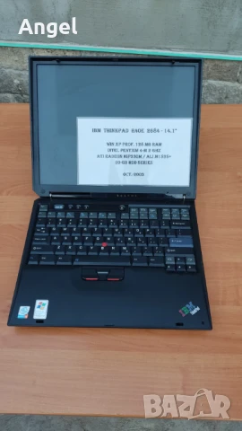 Продавам ретро лаптопи IBM ThinkPad (2000–2003 г.) – колекционерска находка, снимка 2 - Лаптопи за дома - 50688590