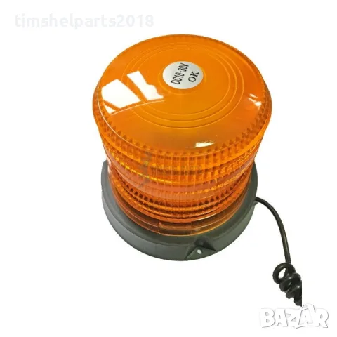 Сигнална лампа - маяк 2020 - 36 диода 12-24V