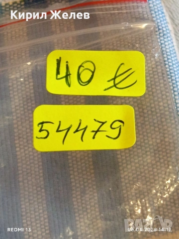 Стар механичен часовник ПОЛЕТ СССР рядък за КОЛЕКЦИОНЕРИ 54479, снимка 8 - Антикварни и старинни предмети - 54109188